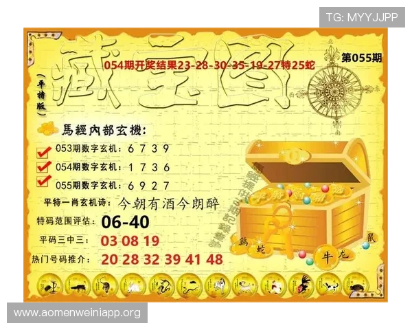 利用新澳门彩官网平台多元化游戏资源，轻松体验各种刺激的在线彩票和赌场娱乐项目