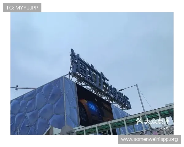 回力海立方和哪个赌场合作的背景及合作项目介绍