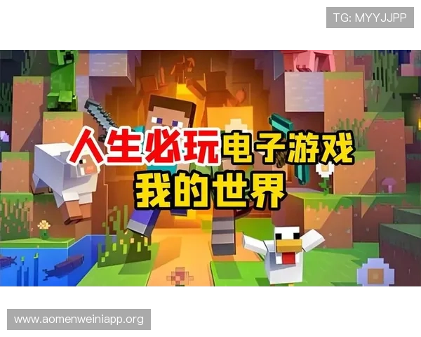 在线视讯游戏如何提升玩家互动体验,打造更加精彩的游戏世界