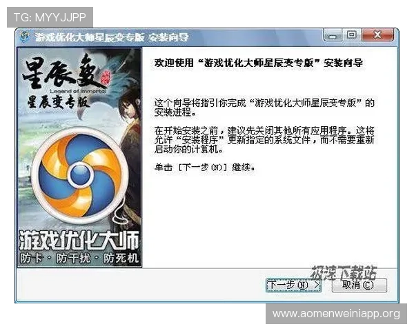 多赢真人游戏优化用户体验，打造安全可靠的游戏平台环境