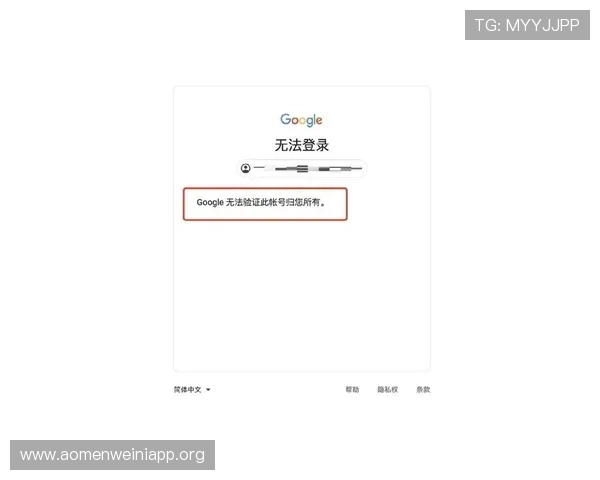 大阳城手机登录遇到问题怎么办？详细解决方案助您顺利进入账户