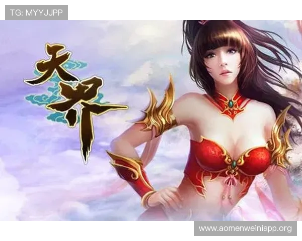 澳门利澳线上官方入口官方平台，安全稳定可靠，为玩家提供优质游戏体验